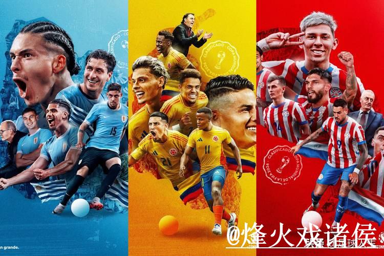 世界杯稳定预测：最新官方网址推荐