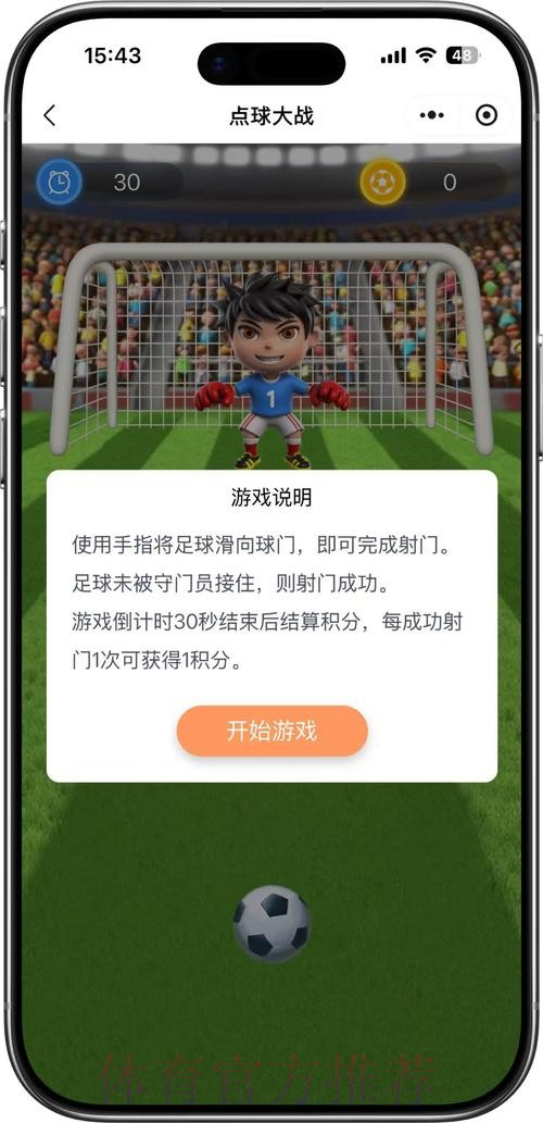 世界杯竞猜免费最佳攻略