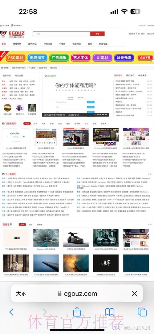 如何找到靠谱的世界杯下注网站推荐