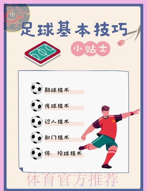 如何掌握世界杯下注技巧