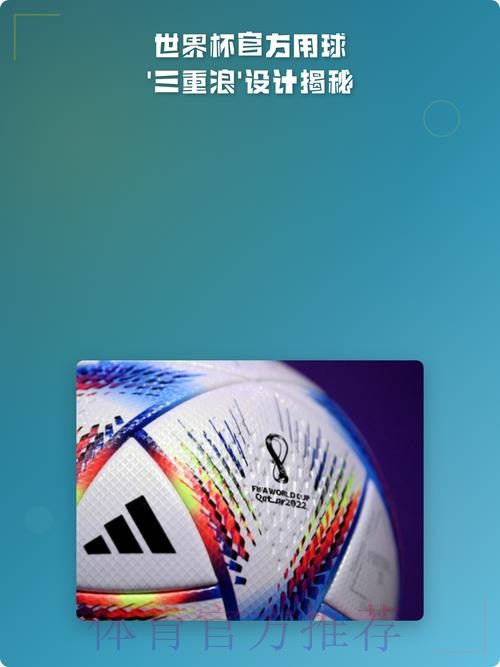 揭秘世界杯滚球注册最新网址的最佳攻略