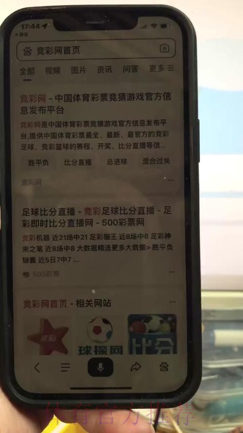 了解世界杯买球开户最新网址的最佳选择