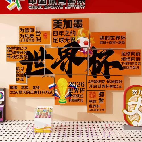 如何判断世界杯投注的安全性与可靠性？