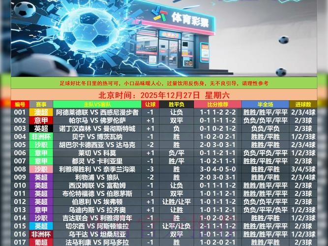 世界杯比分开户全站平台正规推荐