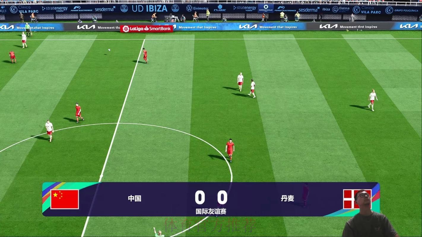 超清体验：2026世界杯热门赛事直播